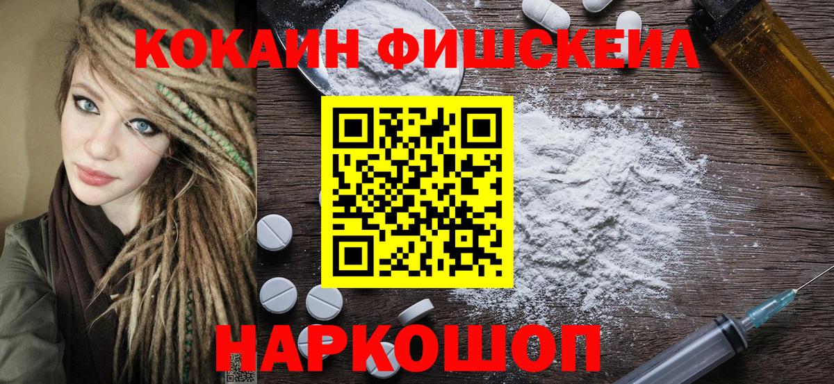 Кокаин Боливия Краснодар