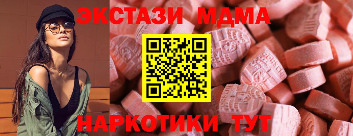 LSD-25 Краснодар