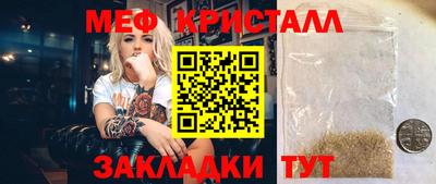 первитин Конаково