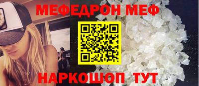 кристаллы Комсомольск-на-Амуре