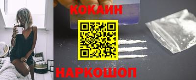 кристаллы Комсомольск-на-Амуре