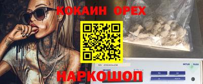 первитин Конаково