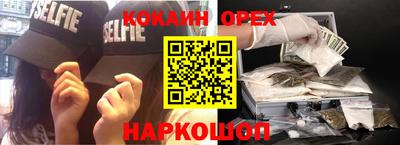 кристаллы Комсомольск-на-Амуре