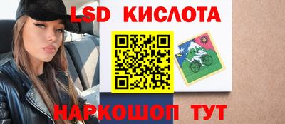 кристаллы Комсомольск-на-Амуре