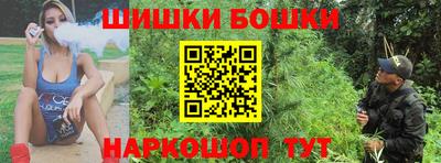 кристаллы Комсомольск-на-Амуре