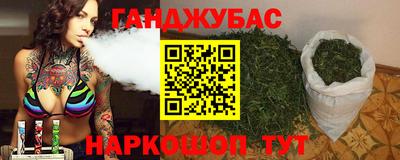 кристаллы Комсомольск-на-Амуре