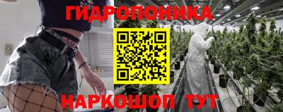 кристаллы Комсомольск-на-Амуре