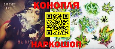 кристаллы Комсомольск-на-Амуре
