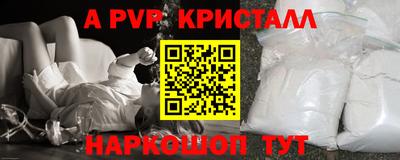 первитин Конаково