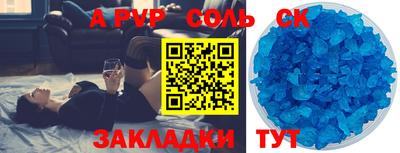 первитин Конаково