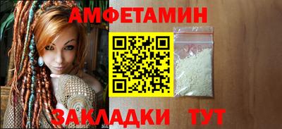 первитин Конаково