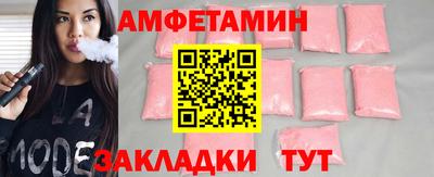 первитин Конаково