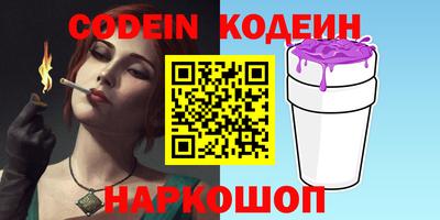 первитин Конаково