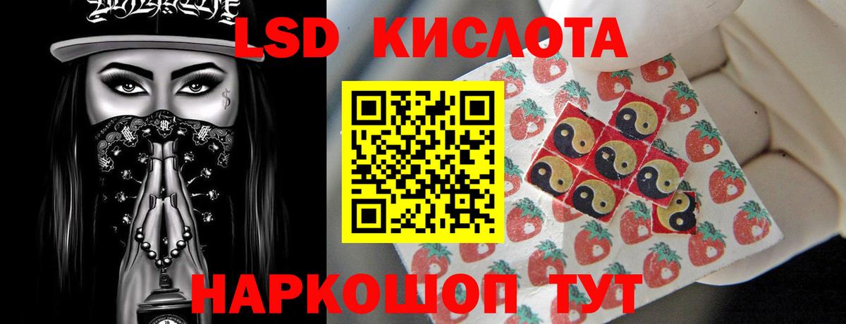 Лсд 25 экстази ecstasy Краснодар