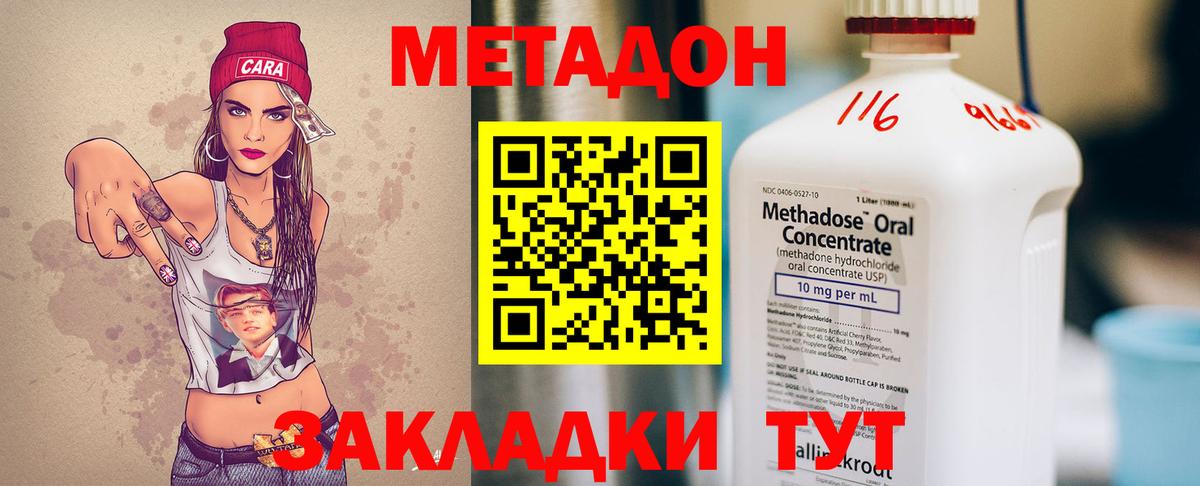 Сколько стоит  ГАШ  MDMA  Cocaine  Alpha-PVP СОЛЬ   МЕФ   Краснодар  Вход с VPN 