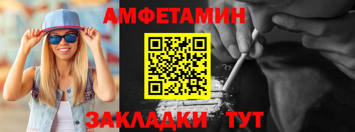 Краснодар  Первитин кристалл  Первитин кристалл  Вход с VPN 