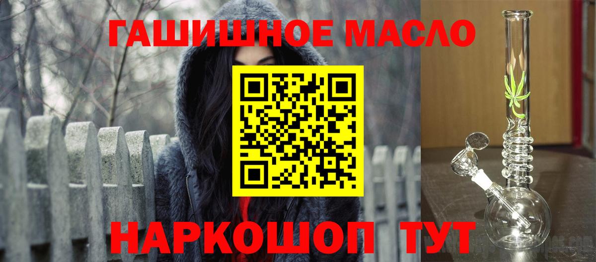 ТГК концентрат  Дистиллят ТГК THC oil  Вход с VPN  Краснодар 