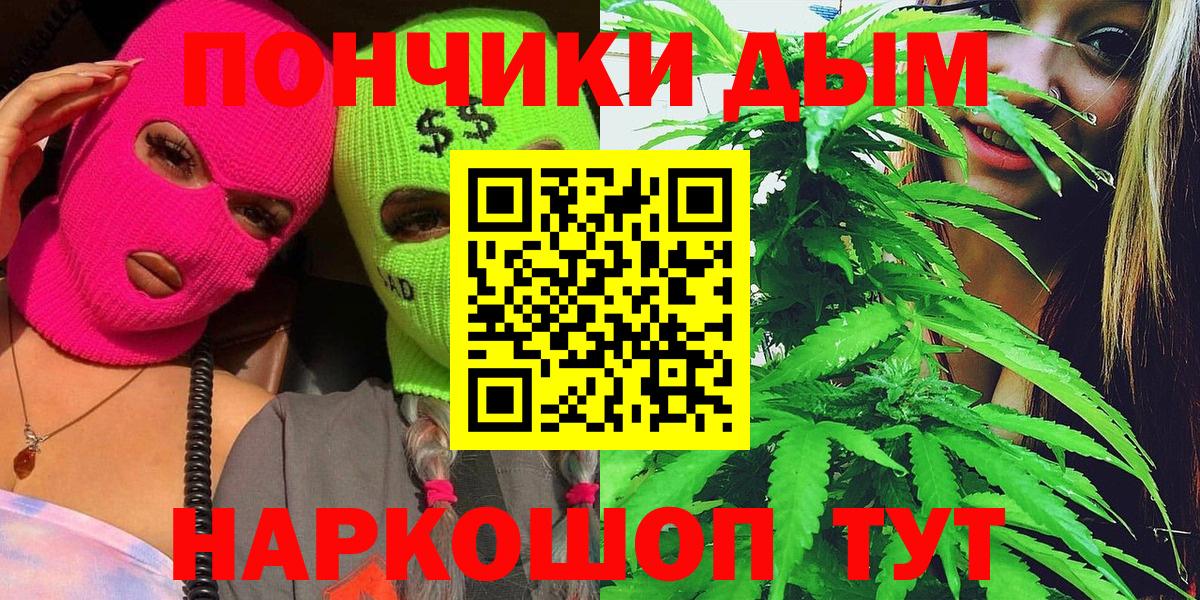 Марихуана LSD WEED  Бошки марихуана гибрид  Краснодар  Вход с VPN  Марихуана марихуана 